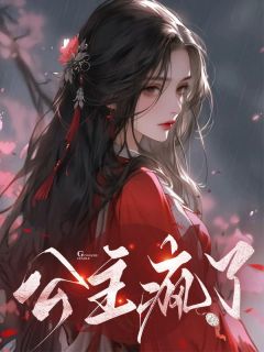 主角是景朝阳莫三郎的小说公主疯了最完整版热门连载