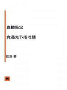 张灵灵于楠峥全文最新章节正版小说免费阅读